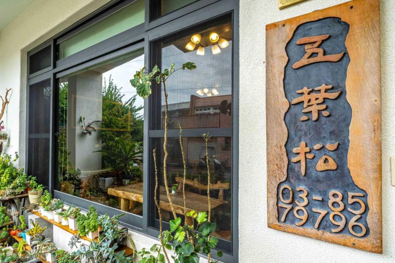 五葉松民宿-電梯民宿 近慈濟中小學及慈科大及人社院 Hualien Eksteriør billede